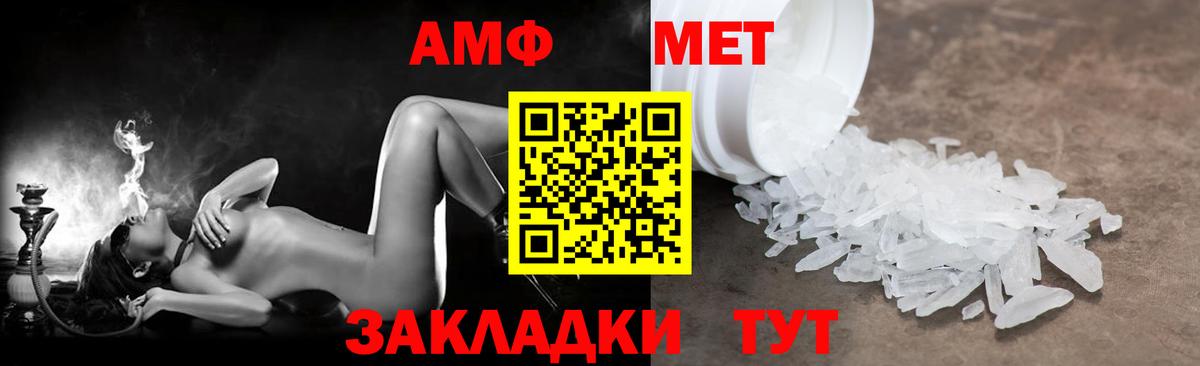 АМФ  Вход с VPN  hydra   АМФ Розовый  Кудрово 