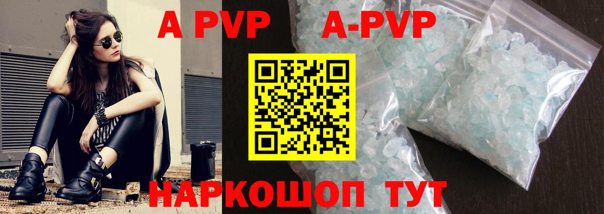 Alfa_PVP СК КРИС Кудрово