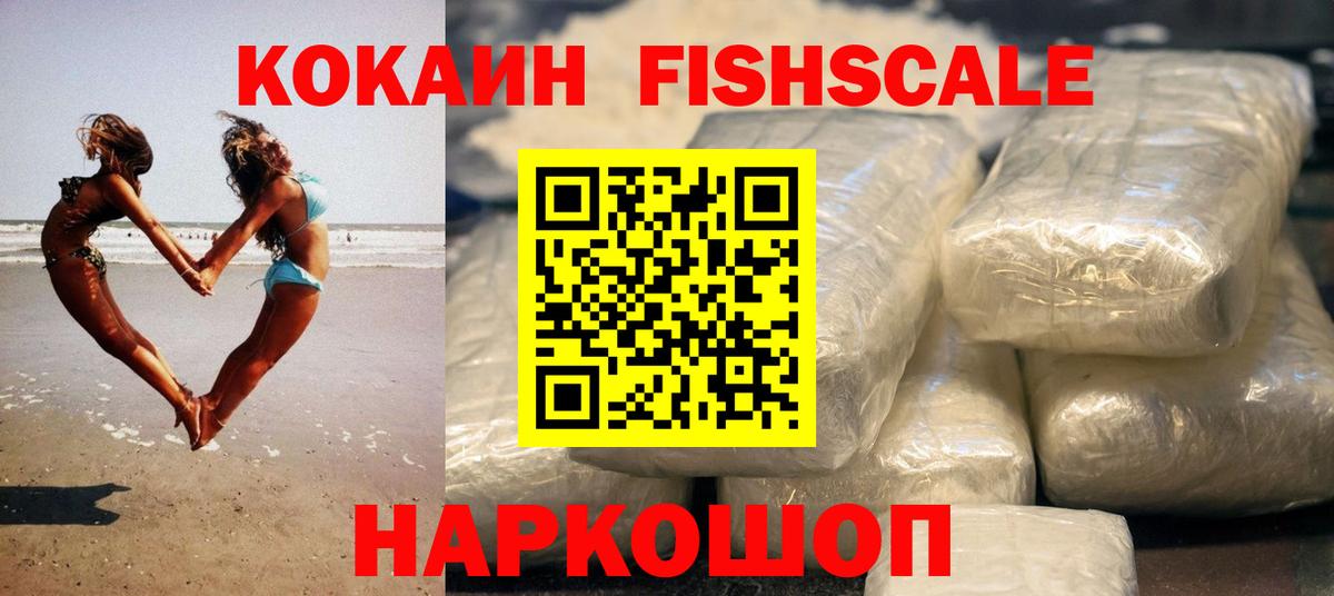 Кудрово  Cocaine VHQ  COCAIN Боливия  Вход с VPN 