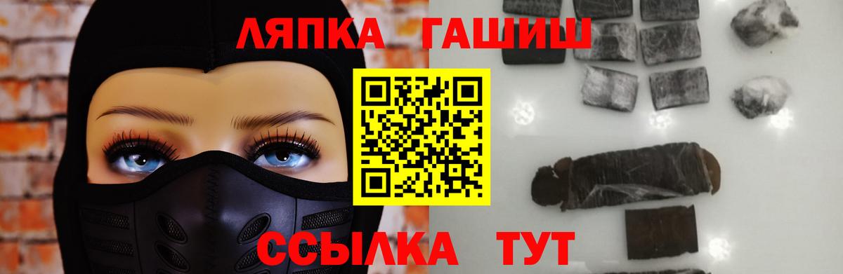 ГАШИШ 40% ТГК Кудрово