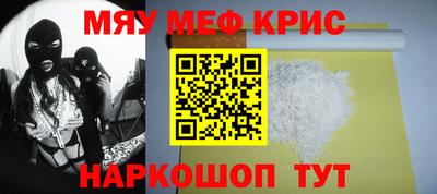 2c-b Кингисепп