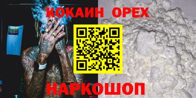 меф VHQ Кимры