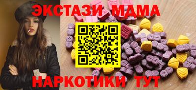 2c-b Кингисепп