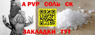 меф VHQ Кимры