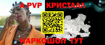 меф VHQ Кимры