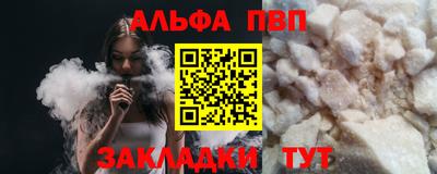 2c-b Кингисепп