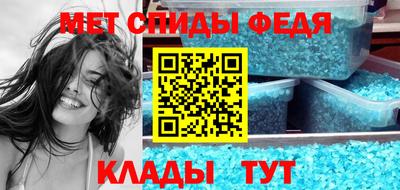 меф VHQ Кимры