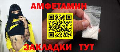 меф VHQ Кимры