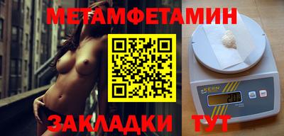 меф VHQ Кимры