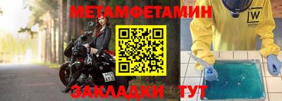 меф VHQ Кимры