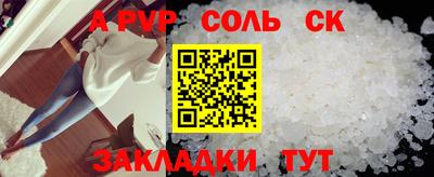 гашик Комсомольск-на-Амуре