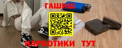 герыч Кинель