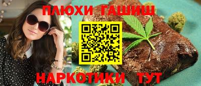 2c-b Кингисепп