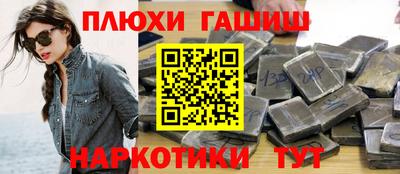 герыч Кинель