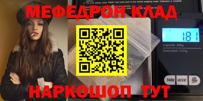 герыч Кинель