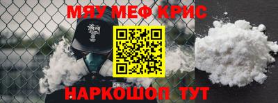 2c-b Кингисепп