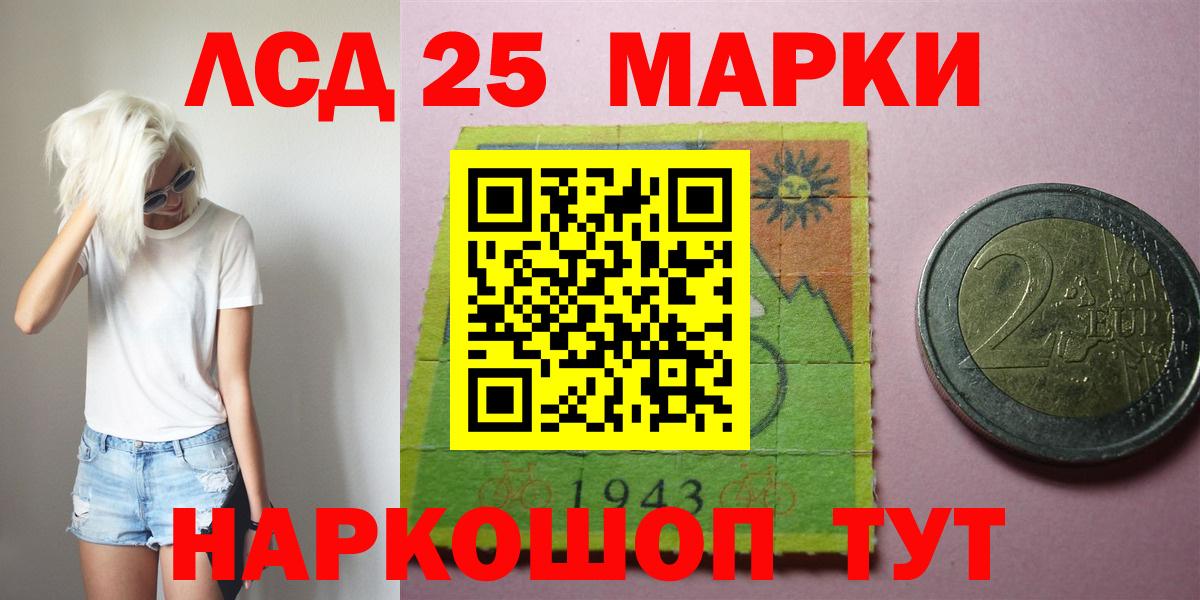 ЛСД экстази кислота Кудрово