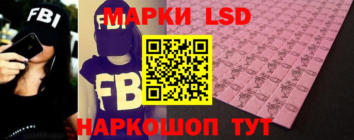 Кудрово  LSD-25 экстази кислота  ЛСД экстази  Вход с VPN 