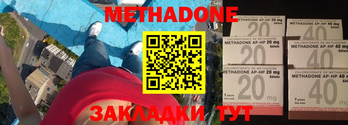 мега как войти  Вход с VPN  Кудрово  Метадон VHQ 