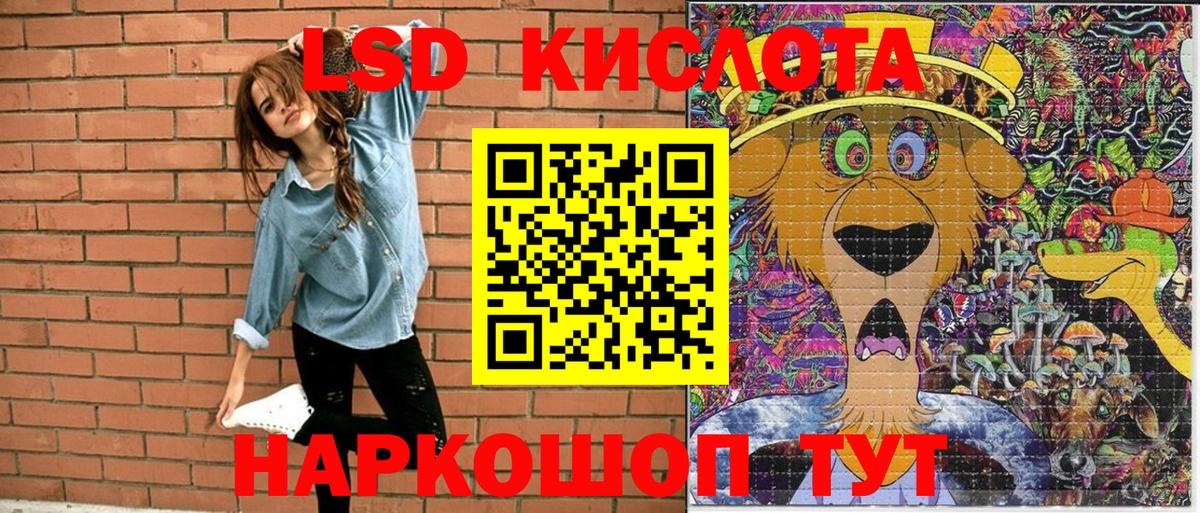 Марки 25I-NBOMe 1,8мг Кудрово