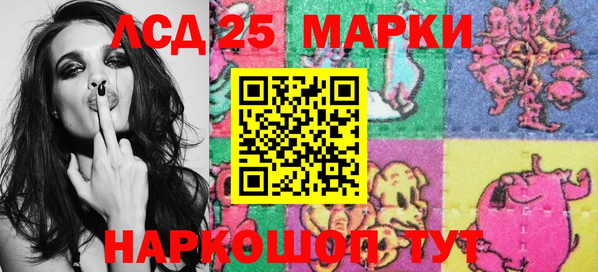Марки N-bome 1,5мг  Марки NBOMe  Кудрово  Вход с VPN 