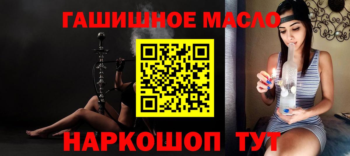 ТГК вейп Кудрово